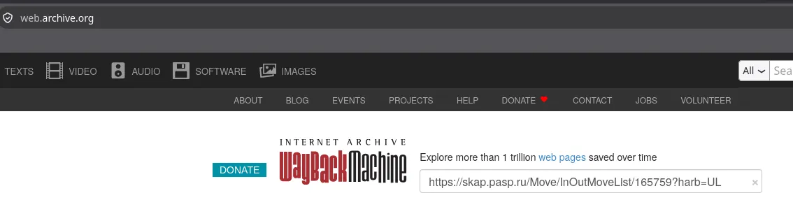 The Wayback Machine search field with https://skap.pasp.ru/Move/InOutMoveList/165759?harb=UL entered