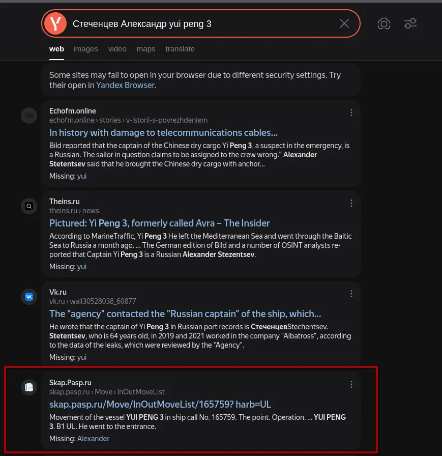 Yandex results for Стеченцев Александр yui peng 3: echofm.online and theins.ru articles about the Russian captain story, a vk.ru post, and, boxed in red, Skap.Pasp.ru, skap.pasp.ru/Move/InOutMoveList/165759? harb=UL, snippet: Movement of the vessel YUI PENG 3 in ship call No. 165759. The point. Operation. … YUI PENG 3. B1 UL. He went to the entrance.